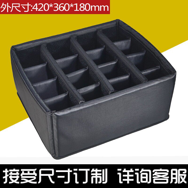 RIOSENT锐森特适用万得福PC-4523W间隔内胆包 万德福隔断包海绵包