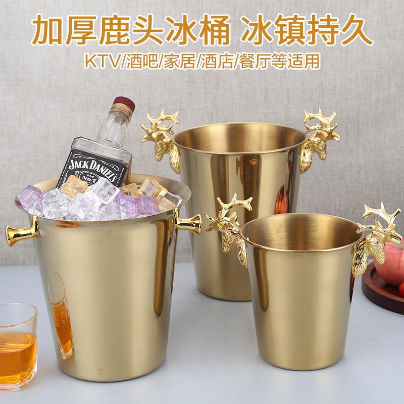 北欧鹿头装饰冰桶家用金色欧式香槟桶架子不锈钢冰桶酒吧KTV商用