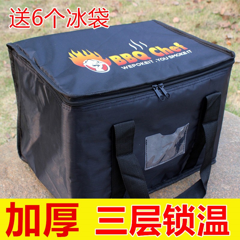 大号冰包手提摺叠车载保温箱外送冰袋保鲜户外冷藏加厚送餐保温包