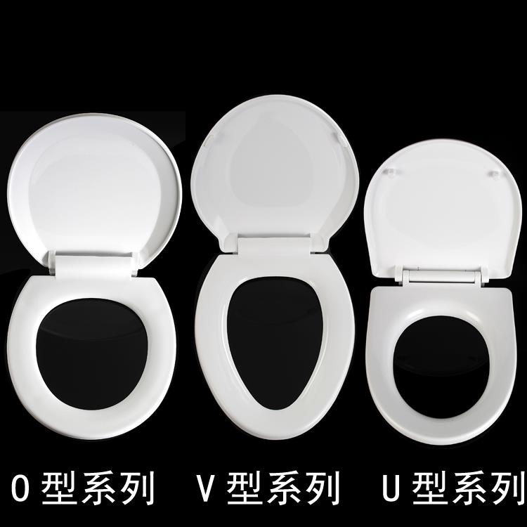 马桶盖通用老式 马桶盖配件快拆缓降加厚大U型V型O型马桶盖子