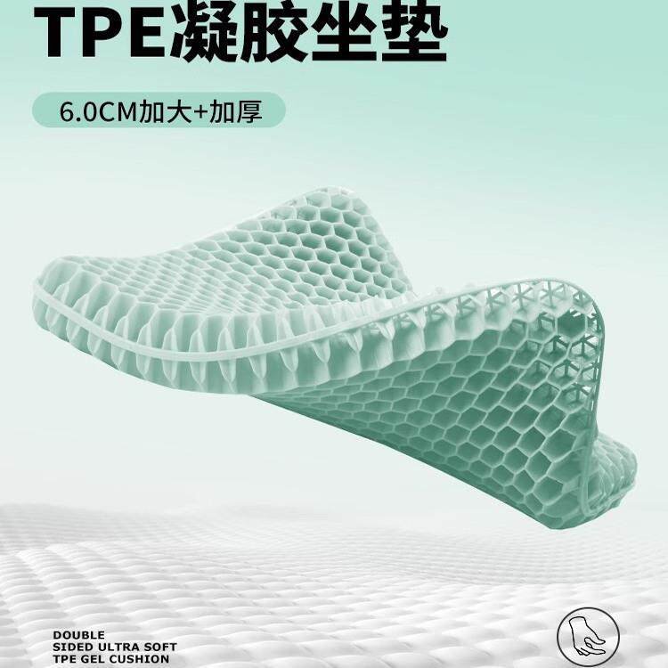 日本进口果冻蜂窝凝胶坐垫硅胶冰垫椅垫办公室坐垫夏季加厚凉垫