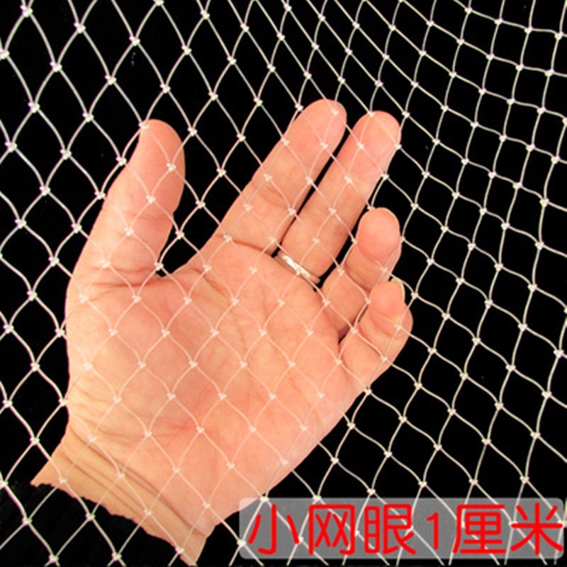 钓鱼捞网网兜单网防挂尼龙鱼线手工编织小眼细眼大物捞网头不带圈
