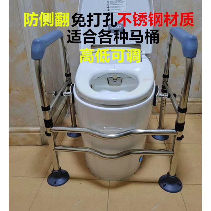 包邮防滑不锈钢厕所卫生间扶手老人坐便椅安全孕妇残疾马桶助力架
