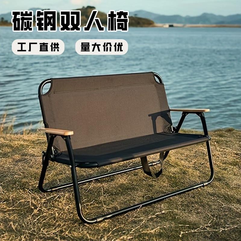 户外双人摺叠椅子碳钢加粗铁管露营烧烤钓鱼休闲情侣椅靠背椅野餐