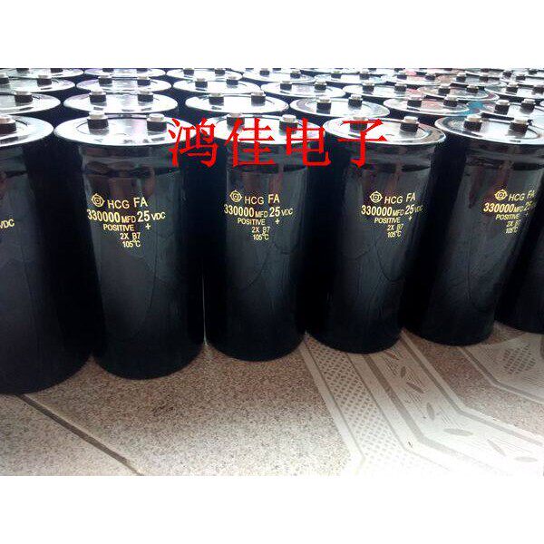 实体店现货汽车电容 25V330000UF电源滤波电容器质量保1年直拍