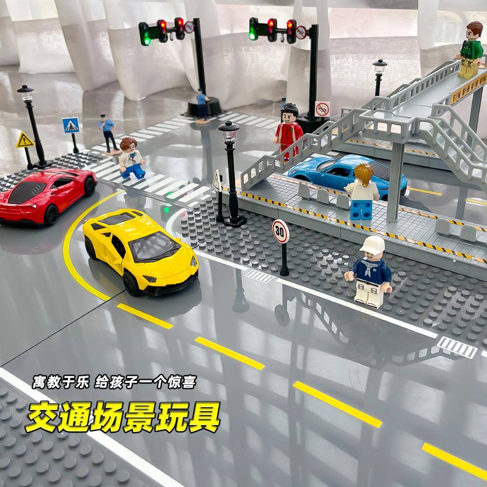 交通场景玩具儿童益智彷真讯号灯模型幼儿园红绿灯教具天桥小汽车