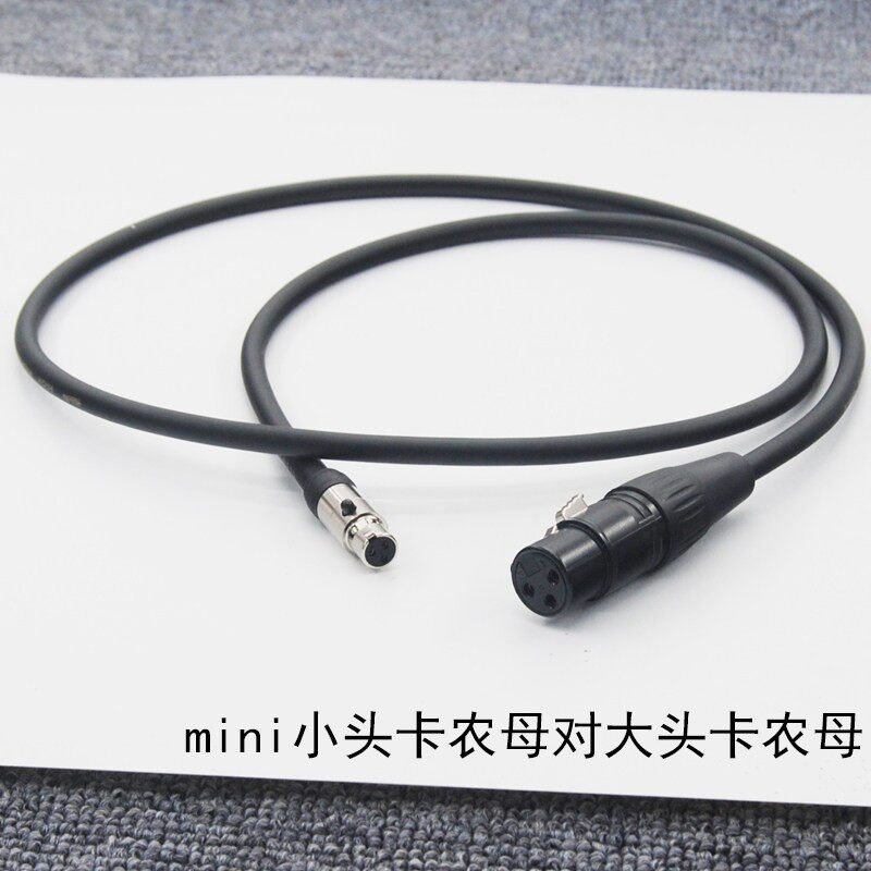 小卡农母对大头母XLR三芯mini迷你转换音频高端延长线