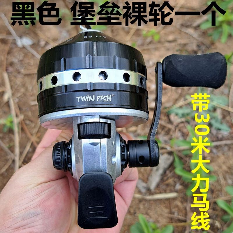 原厂双鱼堡垒30新款双鱼渔轮全金属射鱼轮套餐套装大号50米线
