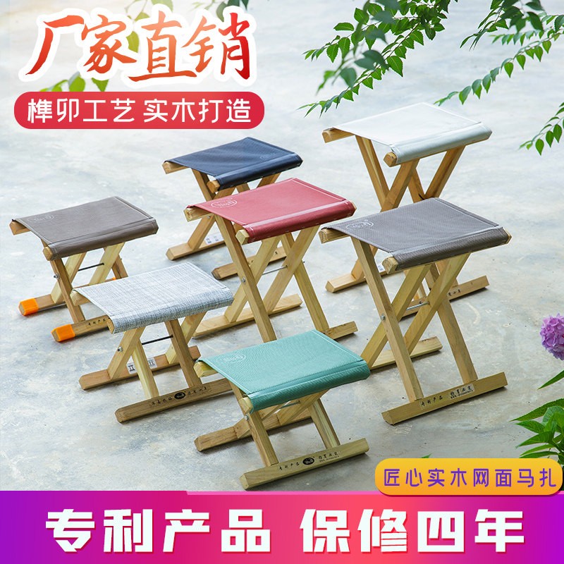 木质小马扎凳子结实摺叠钓鱼用专可携式实木户外高写生矮野钓露营