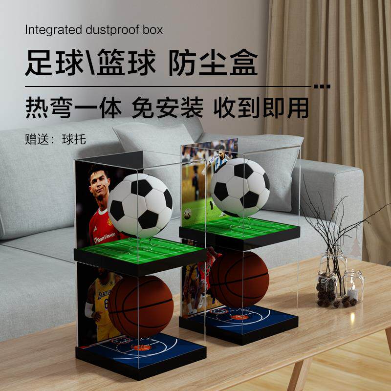 透明亚克力7号篮球球星展示盒防尘罩足球排球签名珍贵收藏收纳