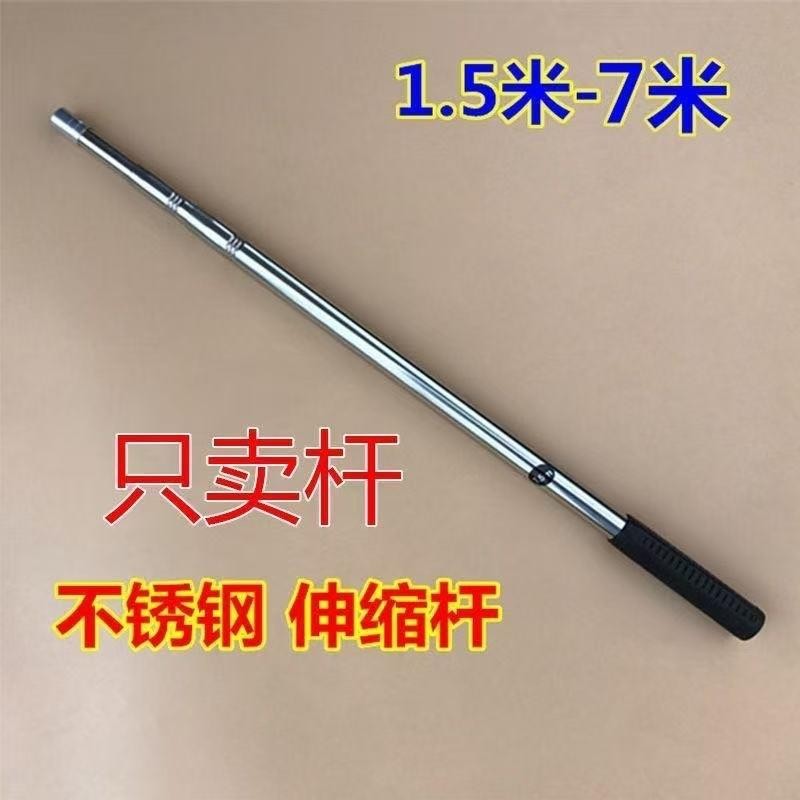 内外双锁不锈钢伸缩捞网杆子超硬裸杆多功能通用加粗鱼叉杆短手柄