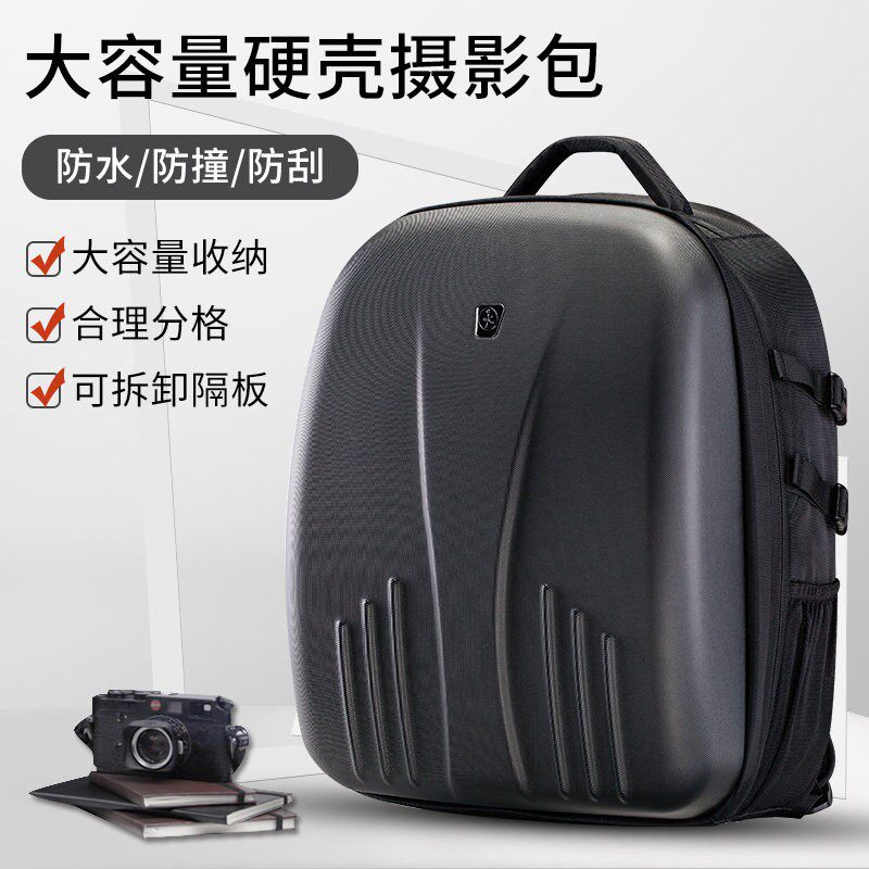 专业双肩摄影包相机包笔电包硬壳防水防震防摔旅行单眼内胆包