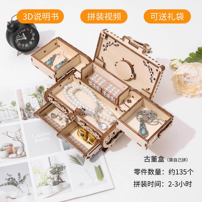 diy手工拼装木制音乐盒八音盒首饰收纳机关盒千与千寻玩具女生