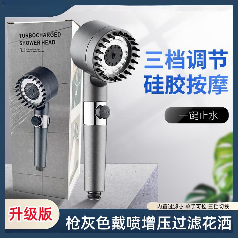 戴喷增压花洒喷头家用洗澡手持淋浴支架加压大出水淋浴花洒套件1