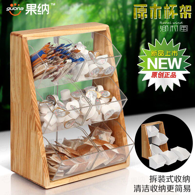 果纳咖啡奶茶糖包盒吧台收纳层架商用放吸管茶包搅拌棒收纳层架可