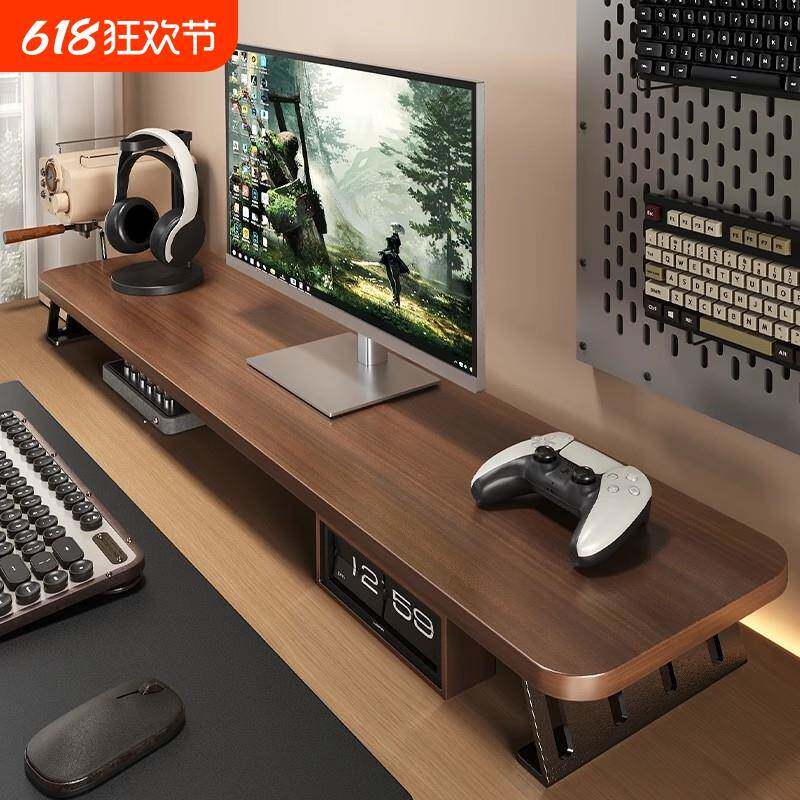 台式加长电脑增高架显示器屏幕支撑架垫高底座架子办公桌面置物架