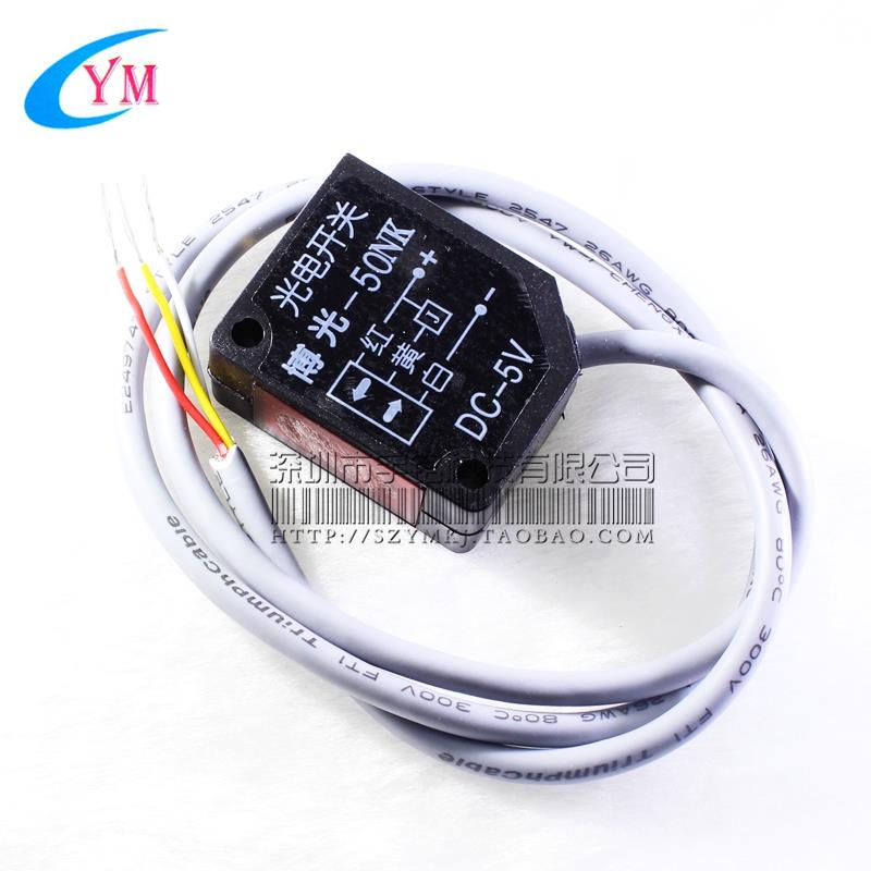 博光-50NK 红外避障传感器 漫反射式光电开关 3-50CM NPN常开 5V