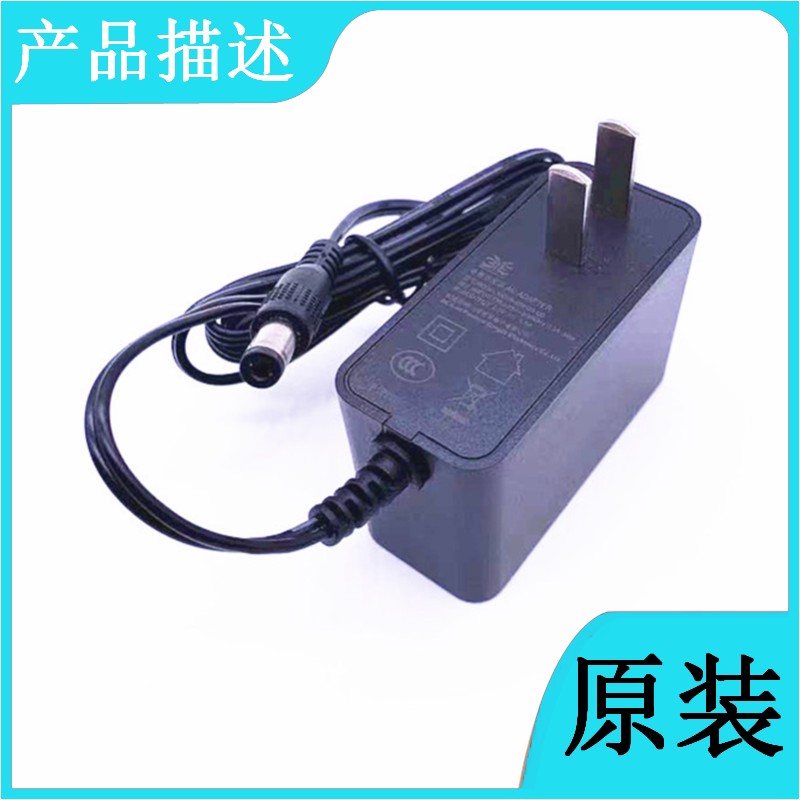 iRest/艾力斯特8H护膝保暖膝盖关节按摩充电器SL-C36电源线配接器