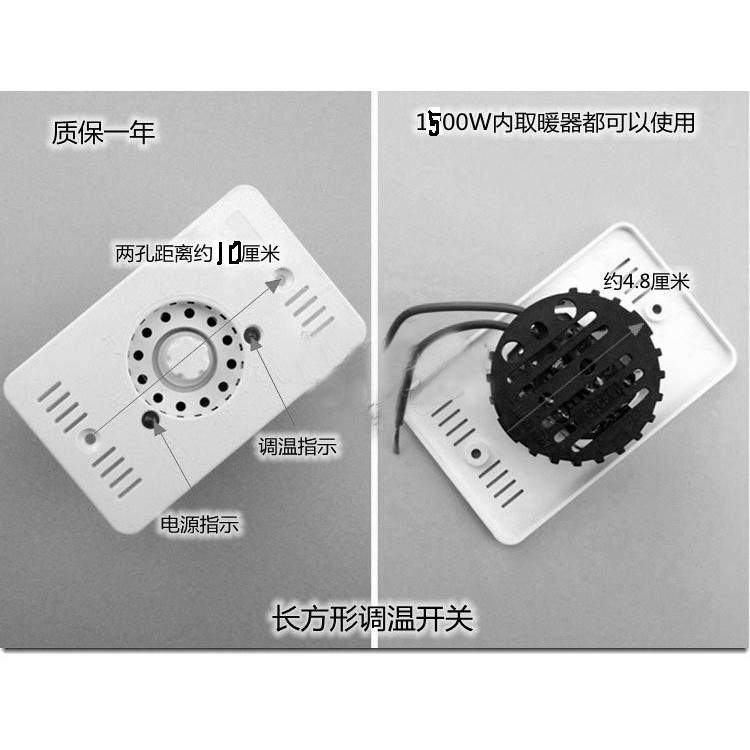 电暖炉电火箱取暖器调温开关 烤火炉暖脚炉温控开关1500W