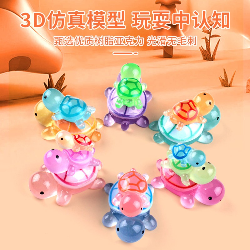 网红爆款夜光乌龟盲袋对对碰盲盒仿真树脂小乌龟手工摆件迷你玩偶