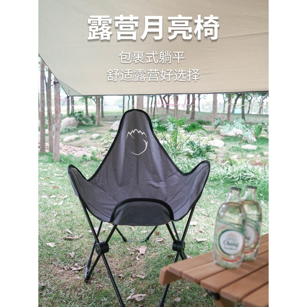 晖而莱户外摺叠椅可携式靠背休闲凳露营沙滩钓鱼看护家用躺椅月亮