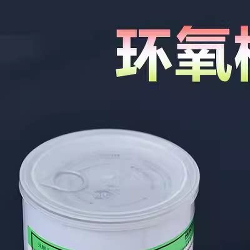 爱牢达AW106 HV953U多用途环氧树脂AB胶慢干金属陶瓷玻璃强力胶水