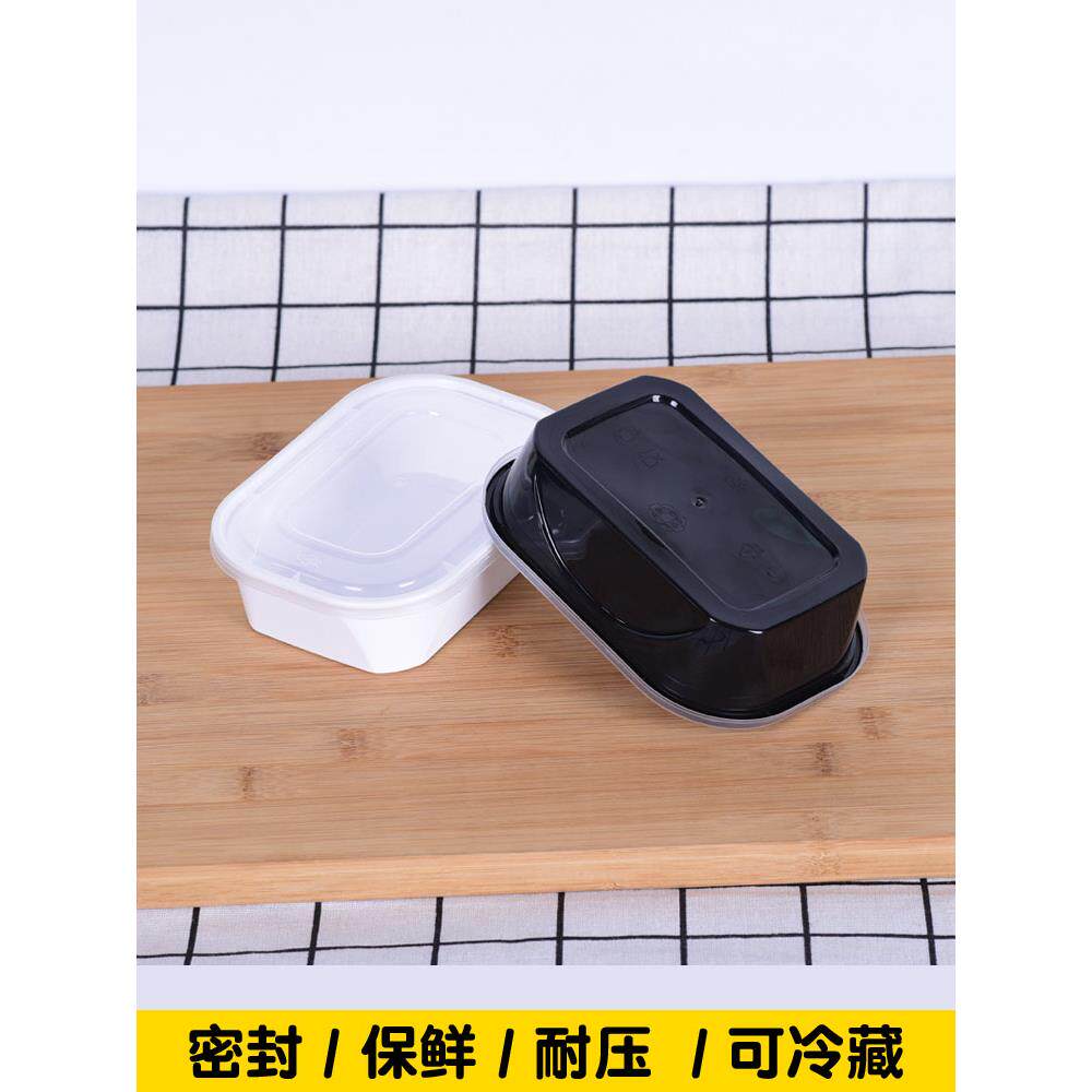 一次性餐盒350ml小碗菜迷你500长方形米饭盒打包塑料带盖白色商用