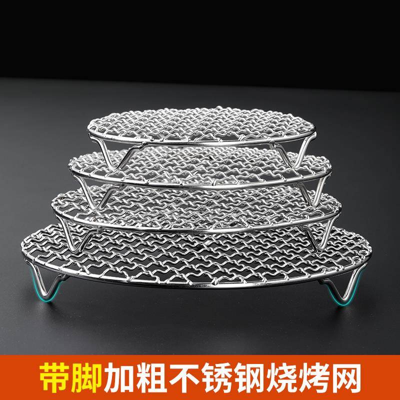 不锈钢烧烤网圆形网片加粗烤肉篦子炉煮茶电陶炉烤网格不绣钢韩式