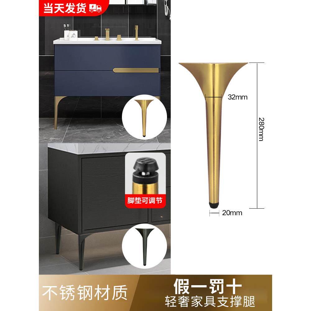 不锈钢浴室柜脚支撑腿可调节家具柜子腿沙发脚电视柜床头柜增高脚