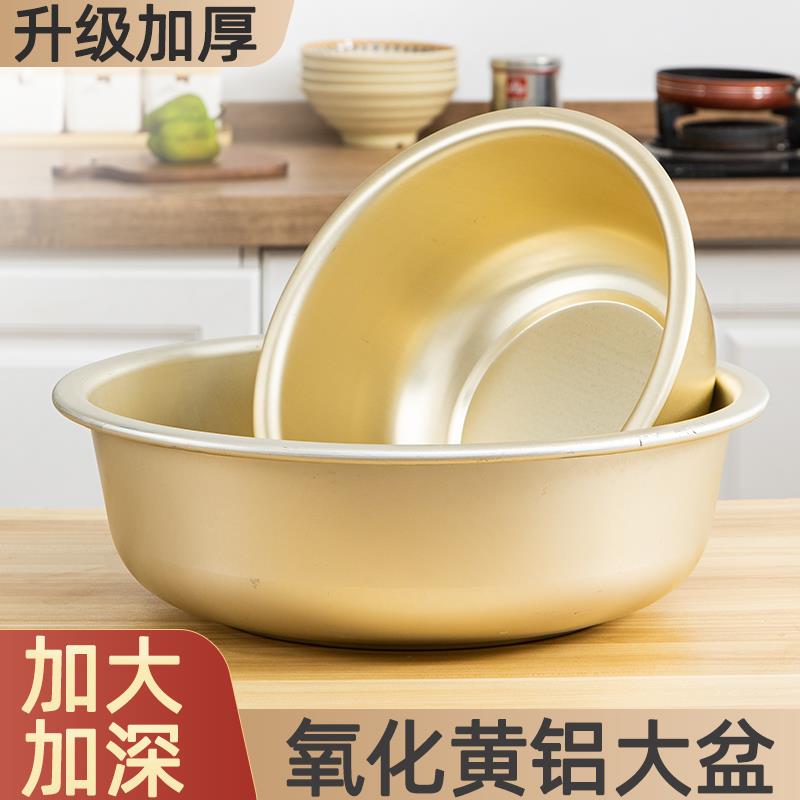 铝盆老式加厚特大号大铝盆家用纯铝吕盆洗澡盆洗衣盆大盆商用盆子