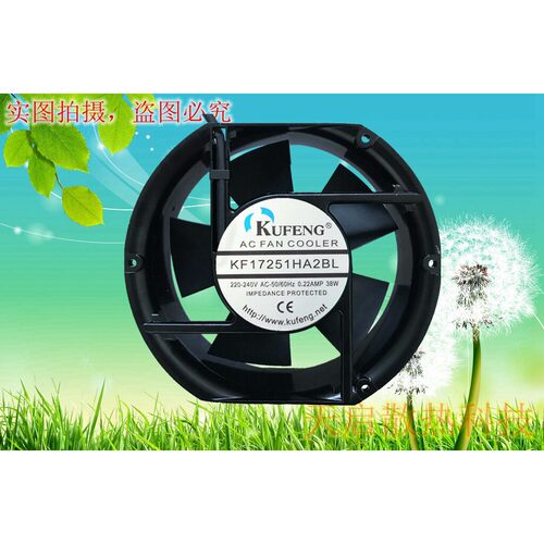 全新正品KUFENG轴流式风机KF17251HA1/HA2/HA3BL/SL 220V散热风扇