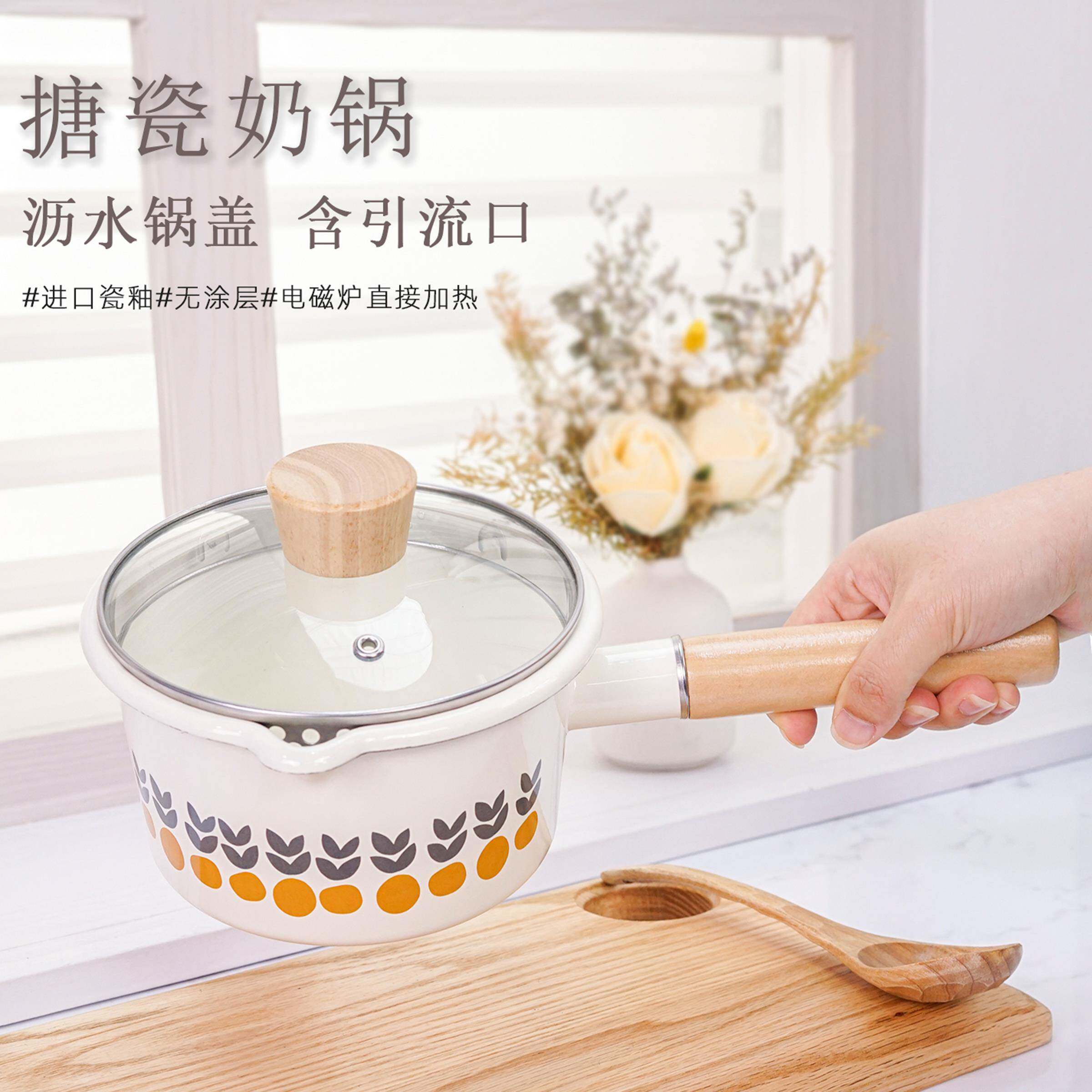 肥龙搪瓷漏嘴日式小黄花卷边漏嘴木柄奶锅电磁炉燃气适用