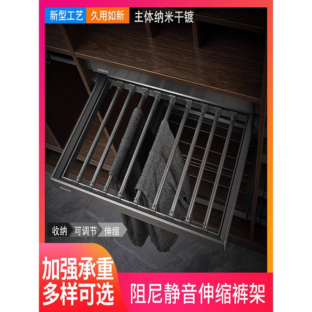 衣柜裤架柜内推拉裤挂衣帽间多功能西裤抽挂裤子神器首饰盒格子架