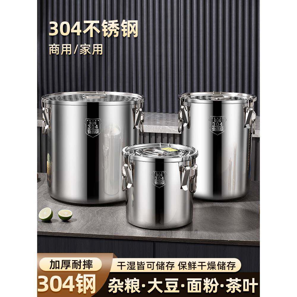 304不锈钢超厚密封桶米桶家用25kg米桶防潮防虫食用油桶酒桶