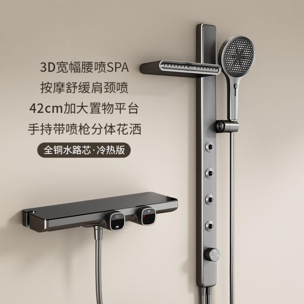 全铜分体式花洒腰喷套装冷热龙头混水阀小户型简易莲蓬头混合龙头