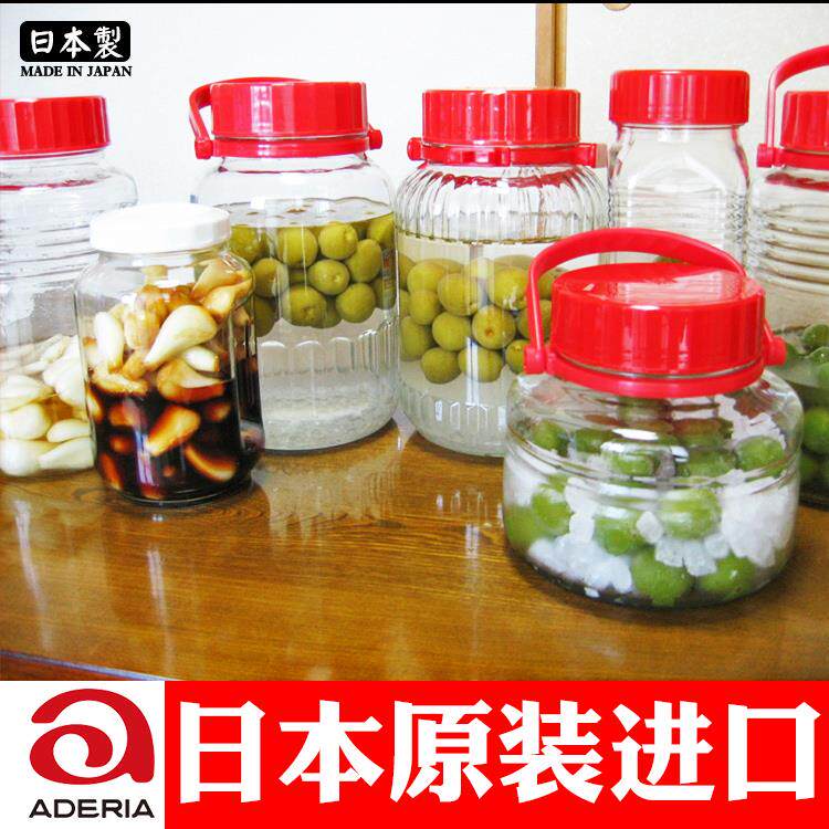 日本进口aderia阿德利亚玻璃密封罐果实酒瓶柠檬青梅酒大号厨房罐