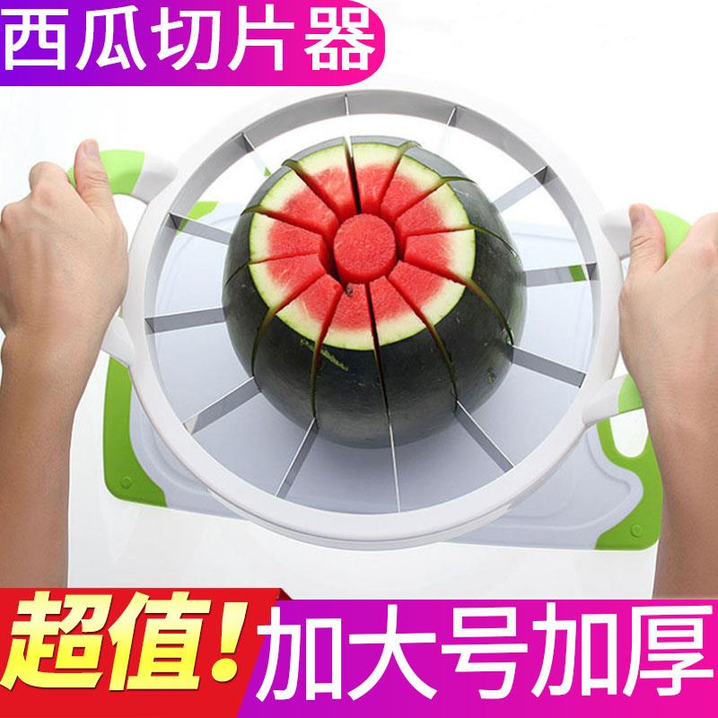 切西瓜神器分割器家用水果刀具切瓜切块开西瓜分离神器特大号加厚