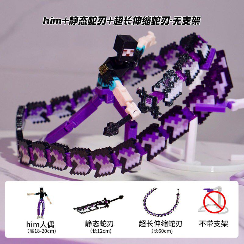 我的世界烦人村民武器我的世界战神之刃噬魂蛇刃溺屍王三叉戟武器