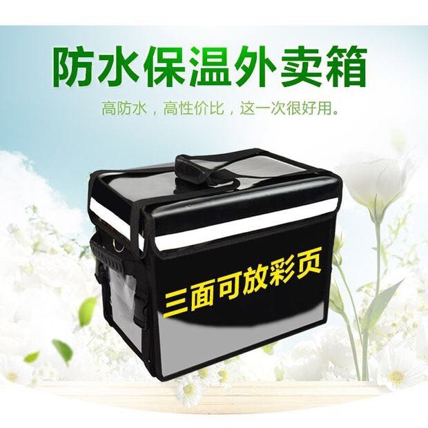 厂家直销62升牛津布保温箱披萨蛋糕外送箱户外车载外送箱送餐包