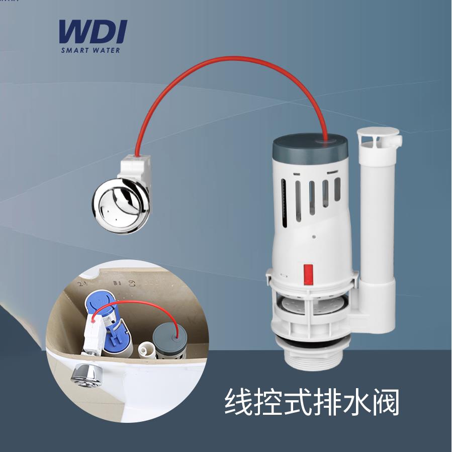 港版马桶水箱配件侧按线控可调马桶排水阀出水阀可改造老式马桶
