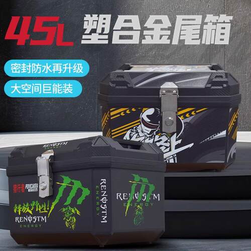 适用小牛电动车NTPLAY尾箱FX/F100/U2/G2/UQI+/G400T/F400T后备箱
