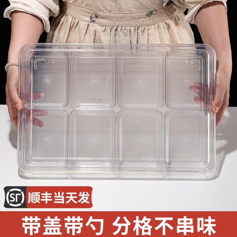 小料盒商用摆摊专用调料盒冰粉配料多格调料罐不锈钢厨房调味盒子