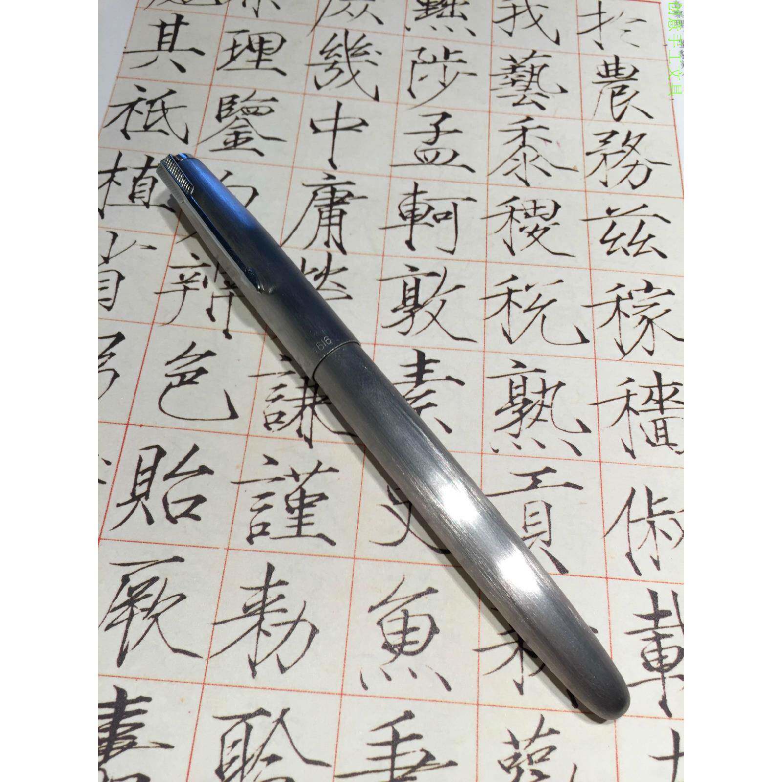 英雄616金属笔握316不锈钢笔杆笔帽螺纹连接套改旋转上墨器整笔