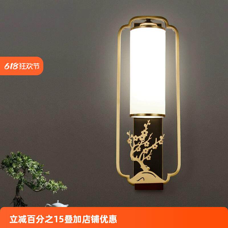 中国风壁灯全铜客厅电视背景墙卧室床头灯楼梯梅兰竹菊新中式禅意