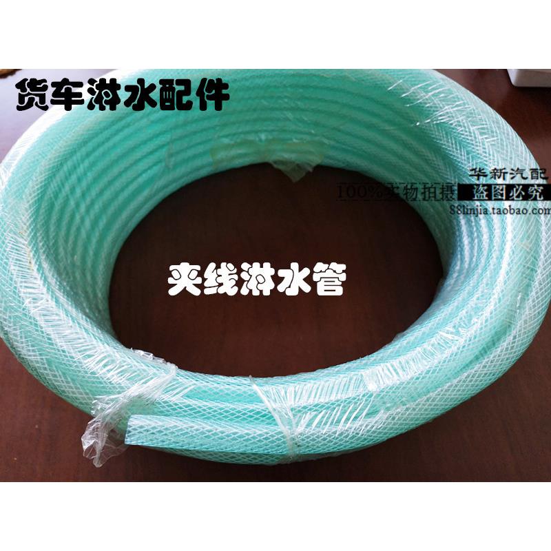 重汽货车挂车滴水煞车汽车淋水器配件淋水管水刹管水管ф8ф10