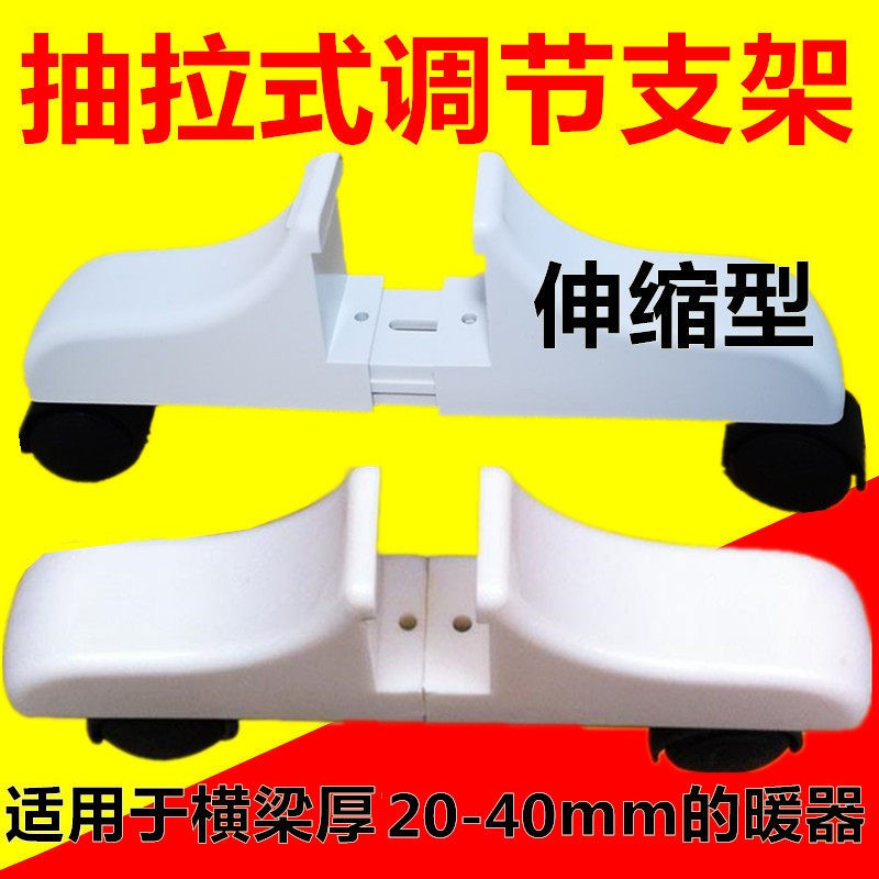 取暖器支架中煌暖煌电暖器底座只适合机器是平底厚度2-4厘米机器