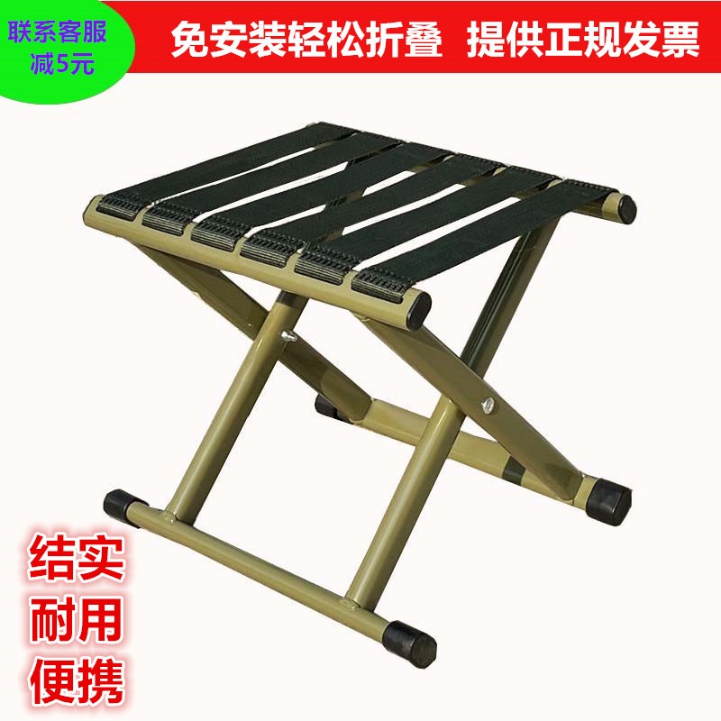 可携式摺叠凳加厚椅子马扎烧烤钓鱼火车小板凳矮凳子大号烧烤凳子