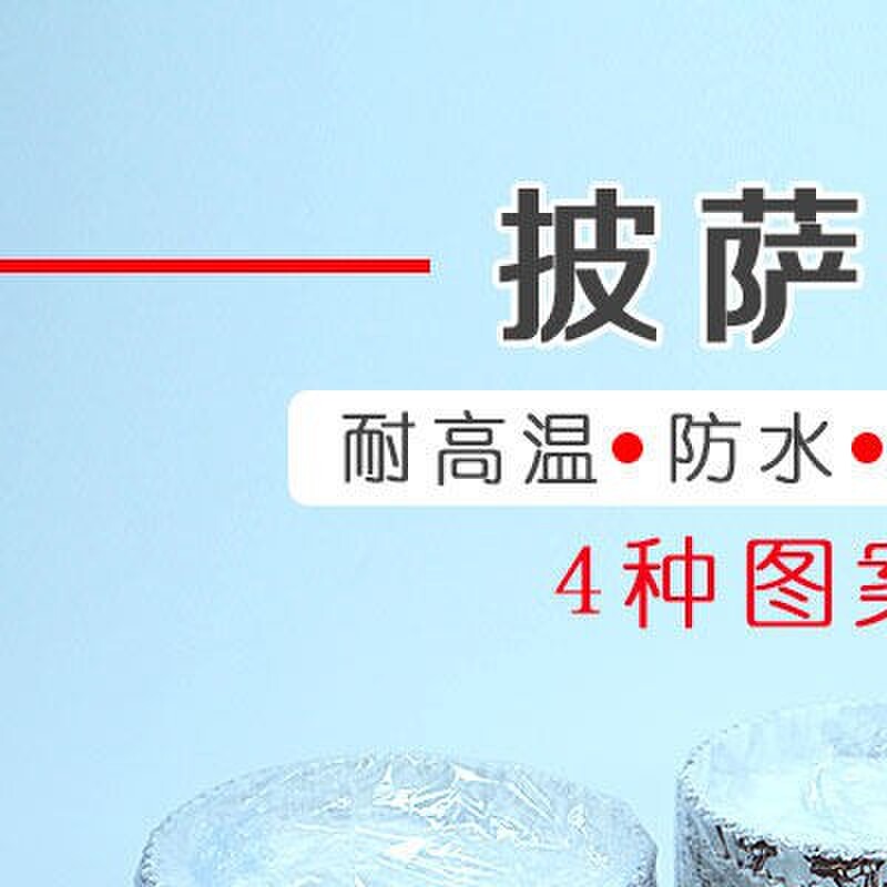 6寸小披萨空气炸锅纸托披萨纸垫纸面包底托一次性披萨盘托盘锡纸