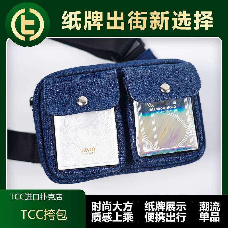 【时尚潮流】TCC扑克 TCC斜挎包肩包 便携纸牌展示潮流周边配件