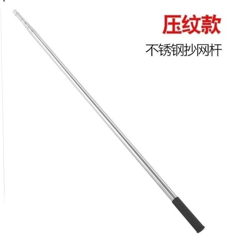 不锈钢伸缩杆高空摘果6米摘香椿槐花杆地插防鸟杆超长加固捞网杆